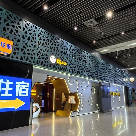 Xi'An Xianyang International Airport Space Capsule Hotel Extérieur photo