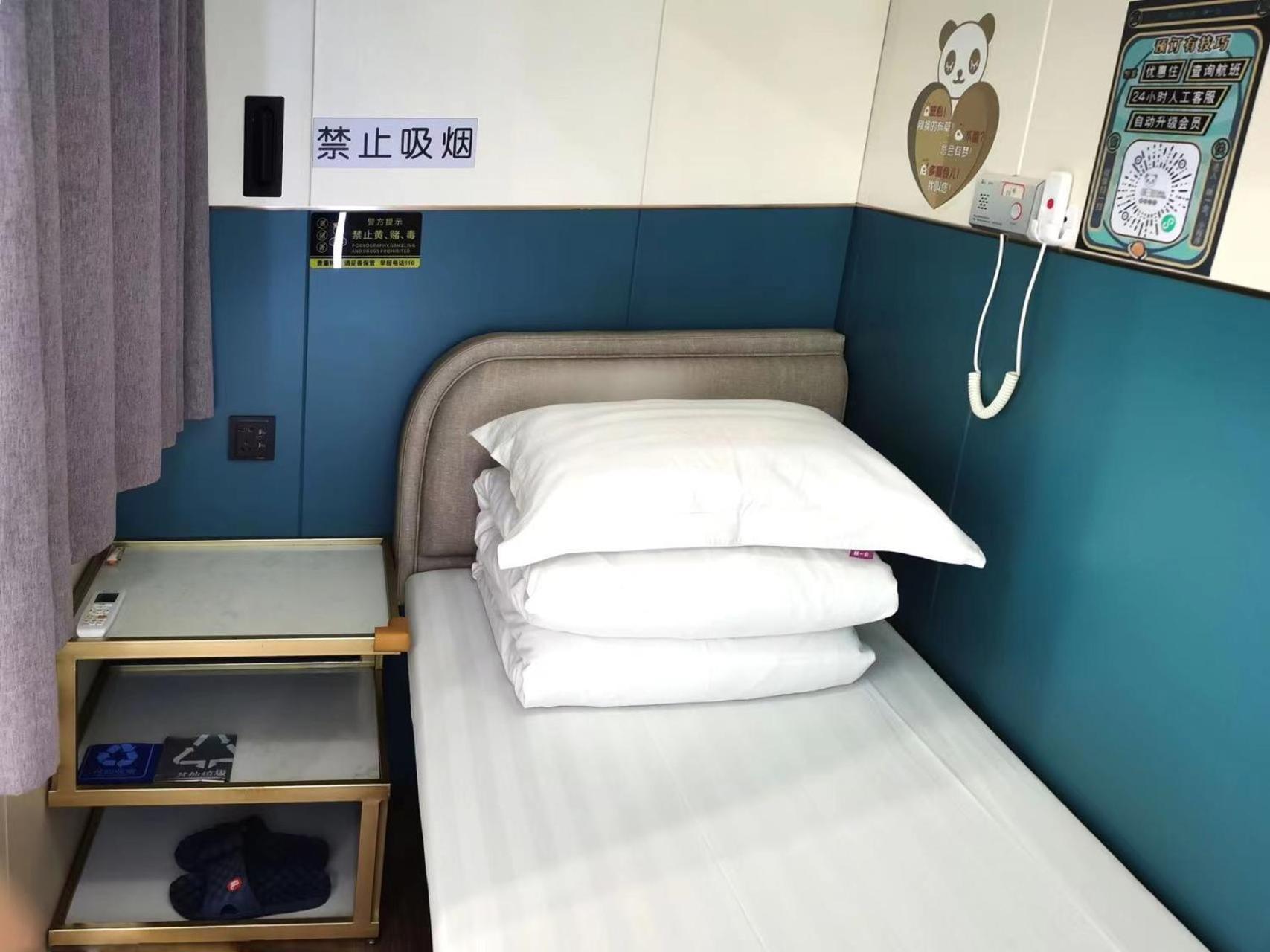 Xi'An Xianyang International Airport Space Capsule Hotel Extérieur photo
